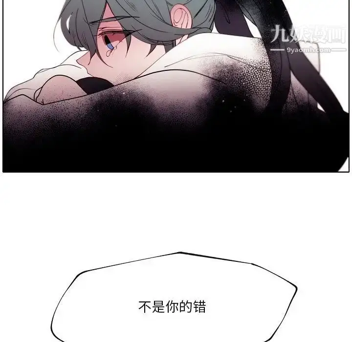 漫画《自带香气的男人》第92话第35张图