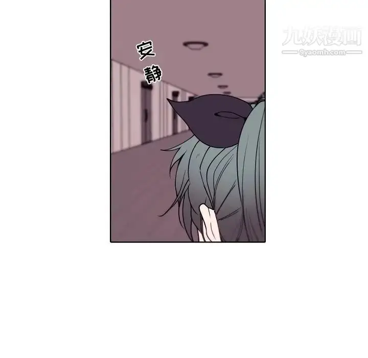 漫画《自带香气的男人》第92话第81张图