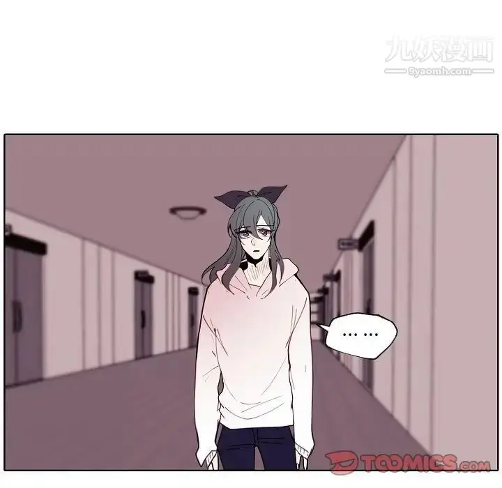 漫画《自带香气的男人》第92话第82张图