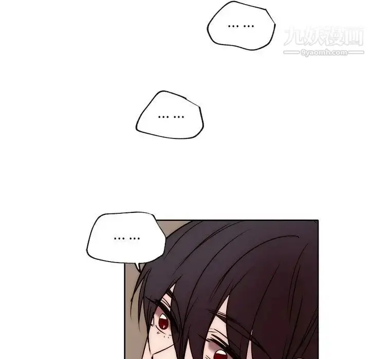 漫画《自带香气的男人》第87话第27张图