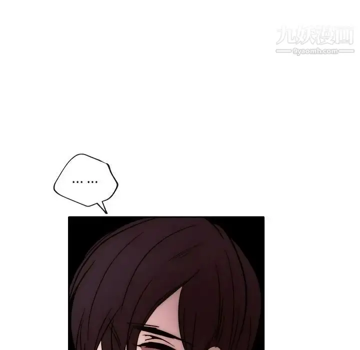 漫画《自带香气的男人》第87话第37张图