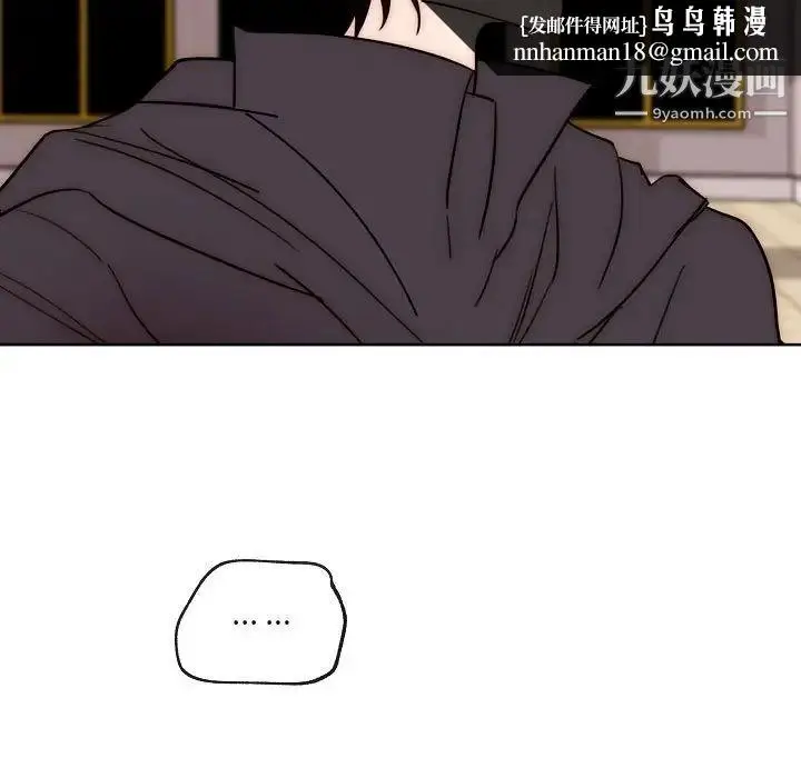 漫画《自带香气的男人》第87话第41张图