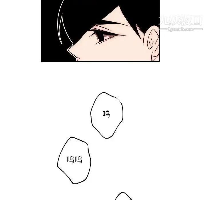 漫画《自带香气的男人》第87话第51张图
