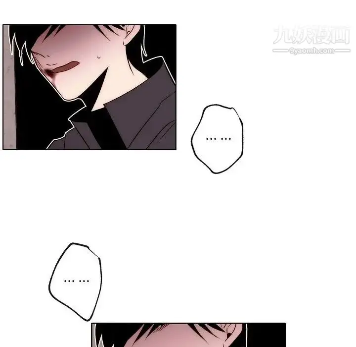 漫画《自带香气的男人》第87话第55张图