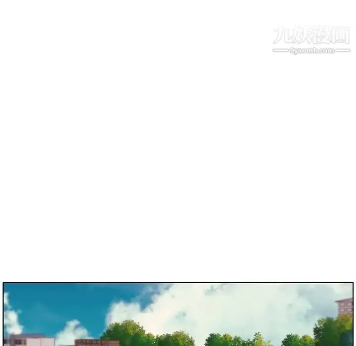 漫画《自带香气的男人》第87话第61张图