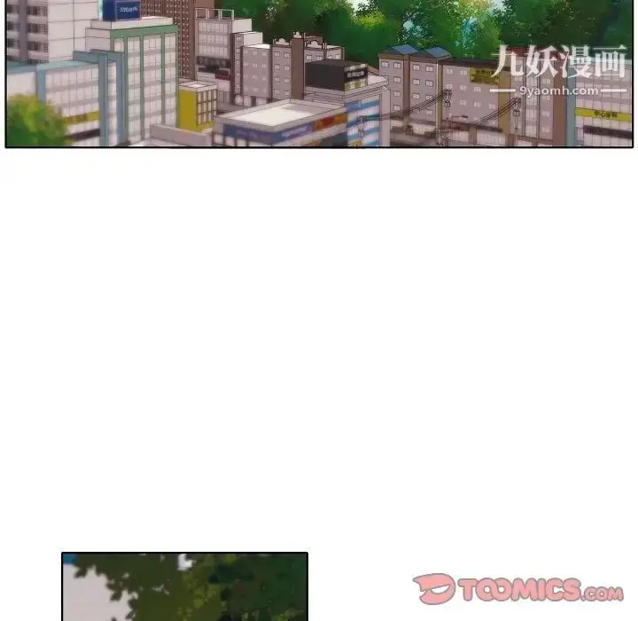 漫画《自带香气的男人》第87话第62张图