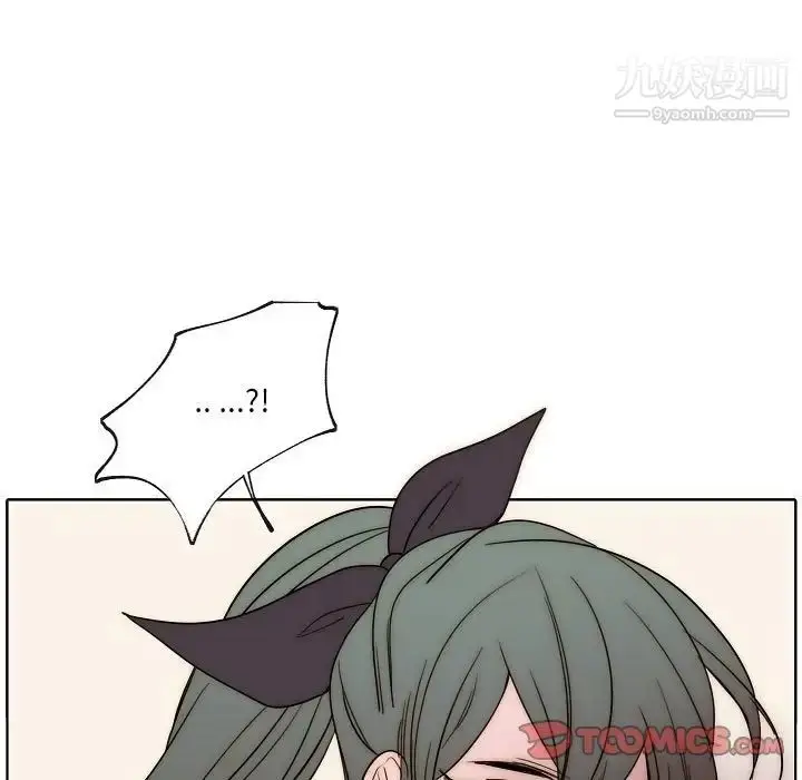 漫画《自带香气的男人》第87话第76张图
