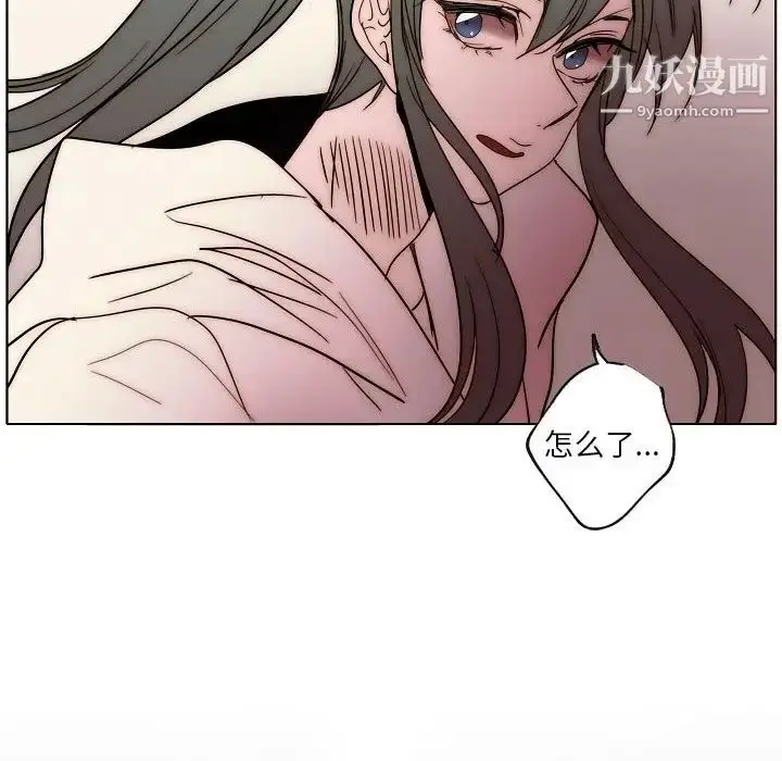 漫画《自带香气的男人》第87话第77张图