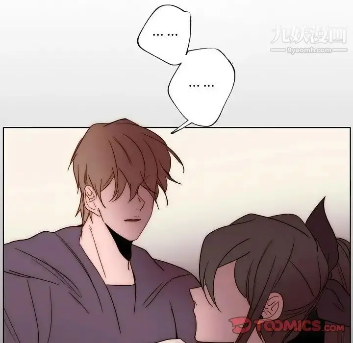 漫画《自带香气的男人》第87话第78张图