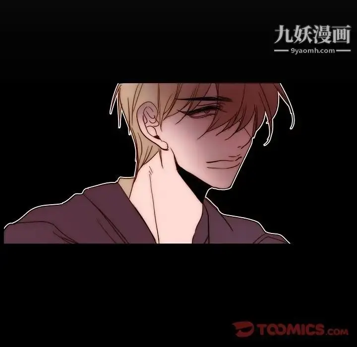 漫画《自带香气的男人》第87话第80张图