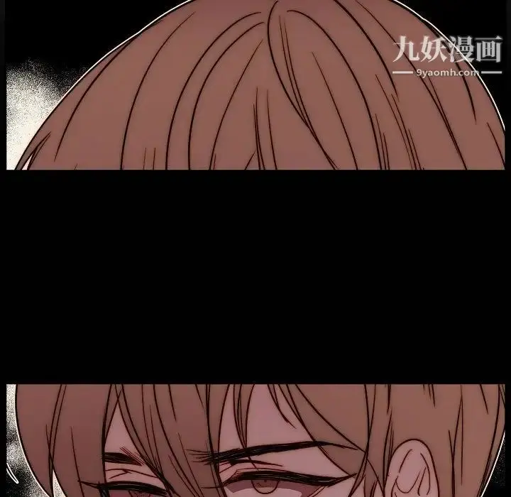 漫画《自带香气的男人》第88话第17张图
