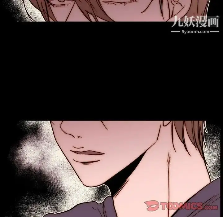 漫画《自带香气的男人》第88话第18张图