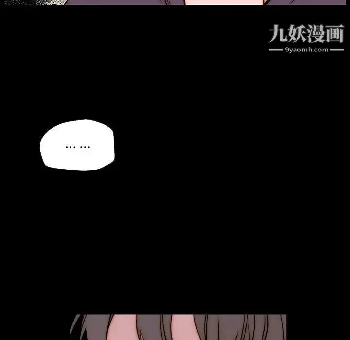 漫画《自带香气的男人》第88话第19张图