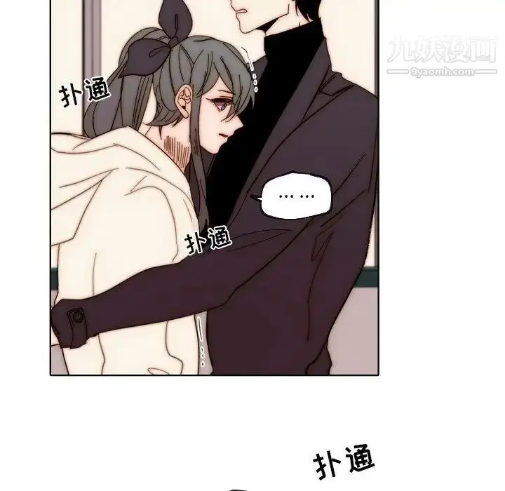 漫画《自带香气的男人》第88话第28张图