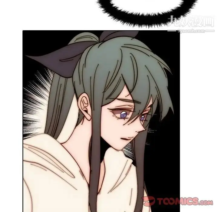漫画《自带香气的男人》第88话第54张图