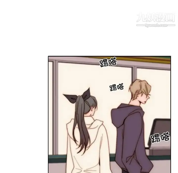 漫画《自带香气的男人》第88话第56张图