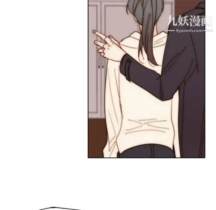 漫画《自带香气的男人》第88话第59张图