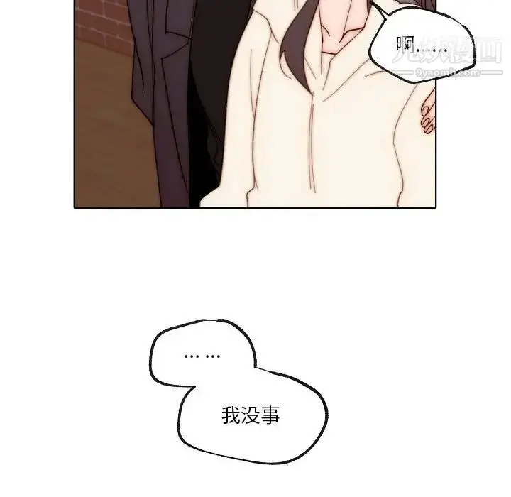 漫画《自带香气的男人》第88话第61张图