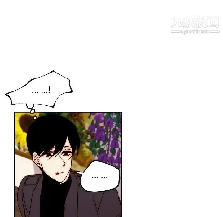 漫画《自带香气的男人》第88话第68张图