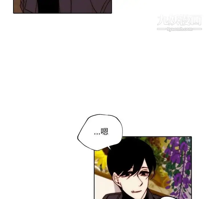 漫画《自带香气的男人》第88话第69张图