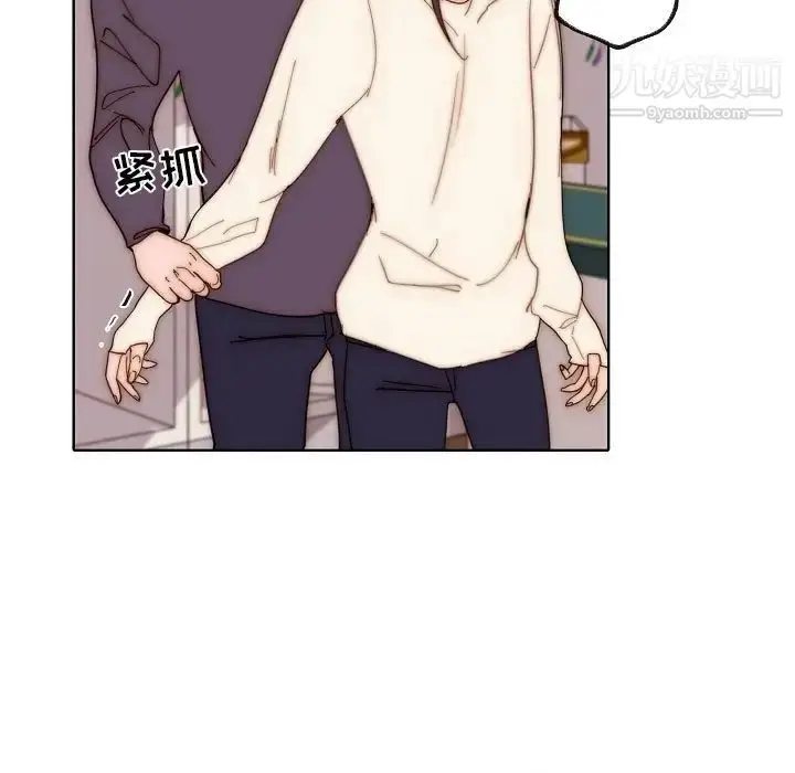 漫画《自带香气的男人》第88话第9张图