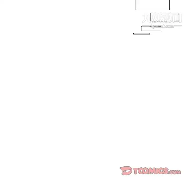 漫画《自带香气的男人》第88话第90张图