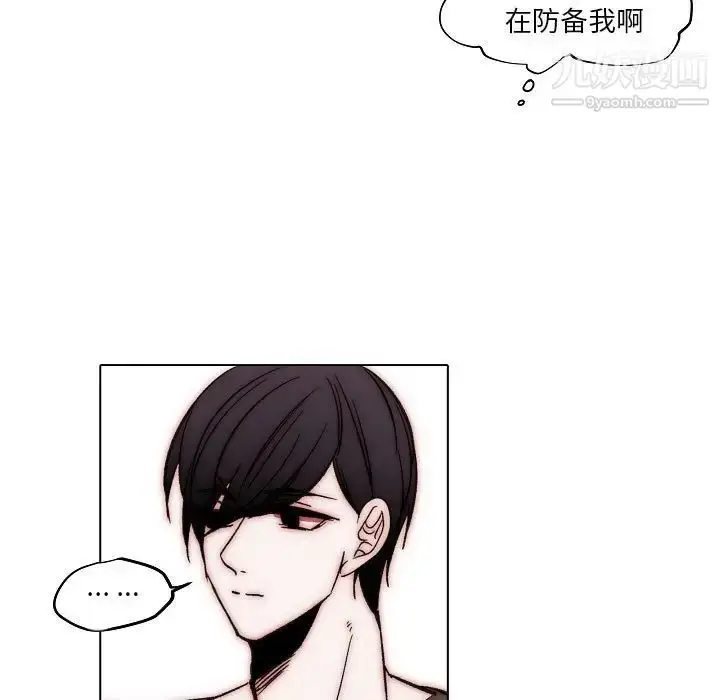 漫画《自带香气的男人》第83话第25张图