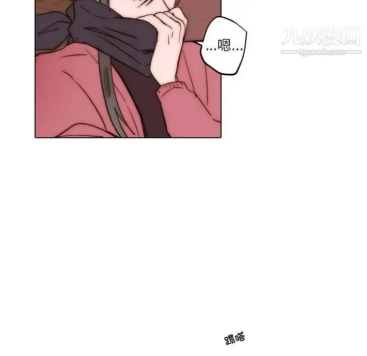 漫画《自带香气的男人》第83话第7张图