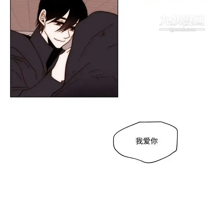 漫画《自带香气的男人》第81话第11张图