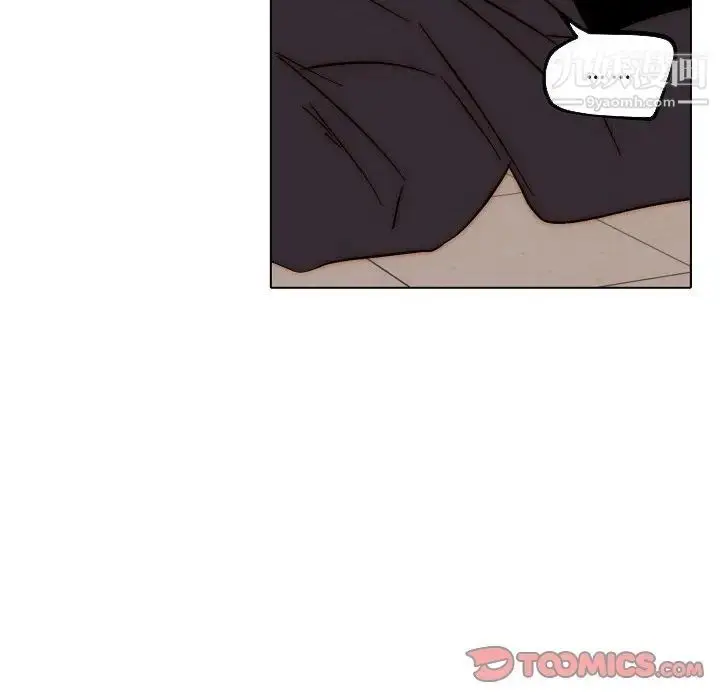 漫画《自带香气的男人》第81话第44张图