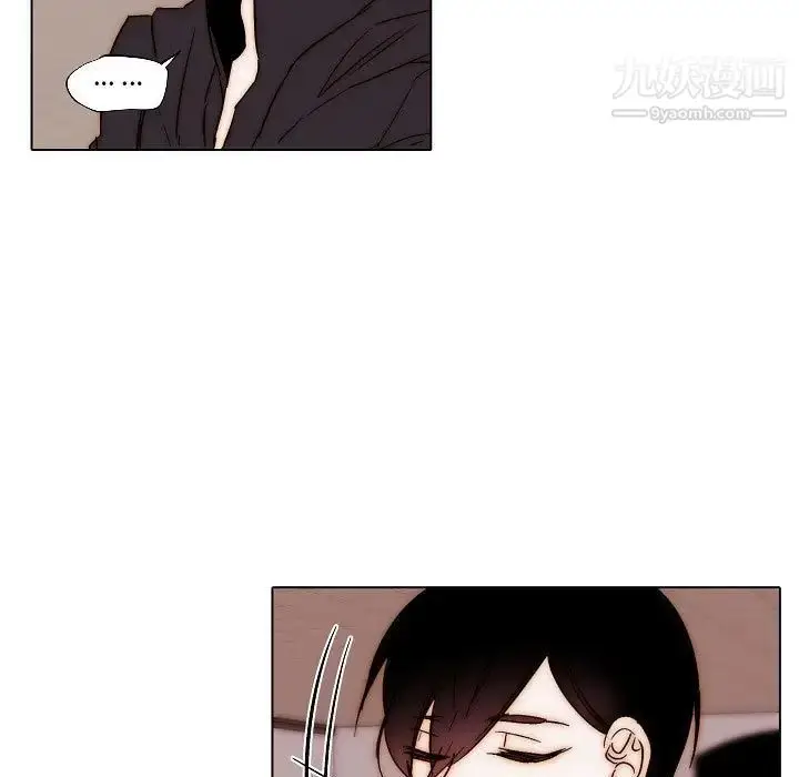 漫画《自带香气的男人》第81话第5张图