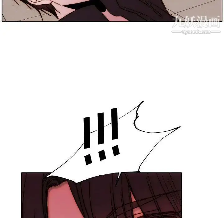 漫画《自带香气的男人》第81话第65张图