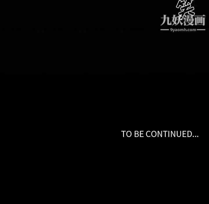 漫画《自带香气的男人》第81话第71张图