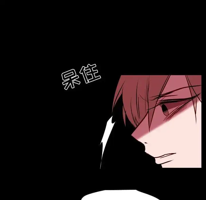 漫画《自带香气的男人》第99话第15张图