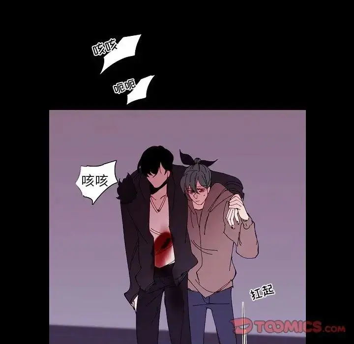 漫画《自带香气的男人》第99话第64张图