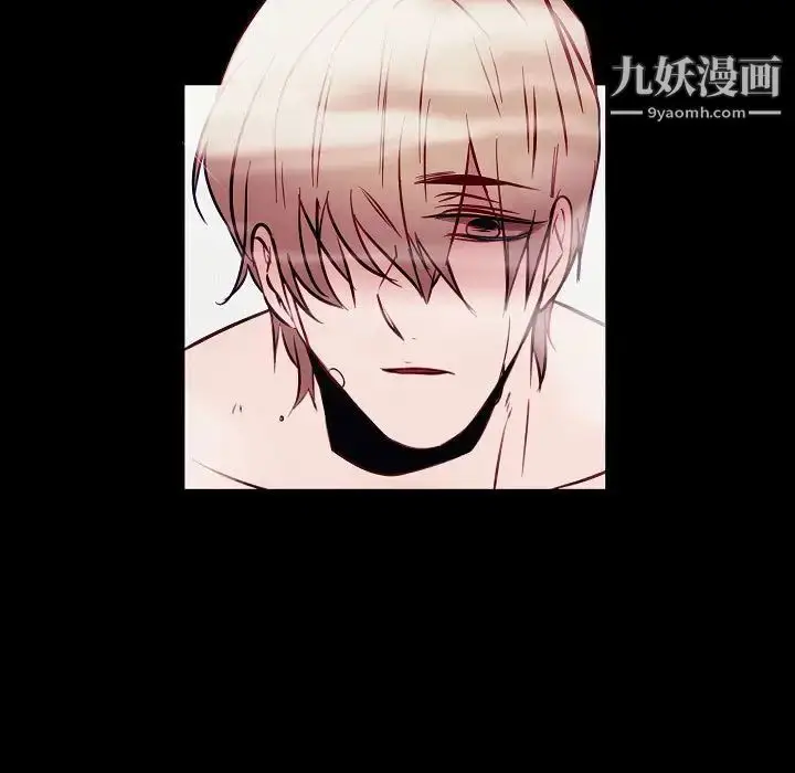 漫画《自带香气的男人》第104话第13张图
