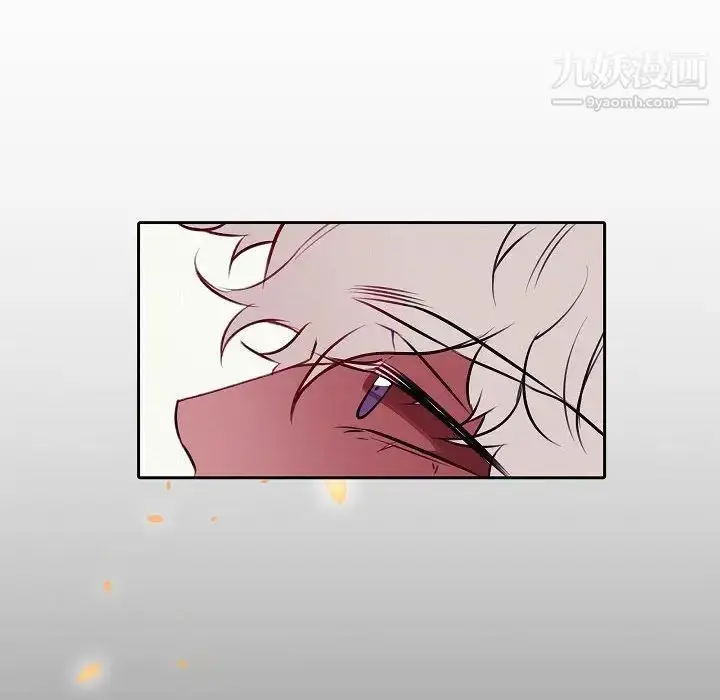 漫画《自带香气的男人》第104话第70张图
