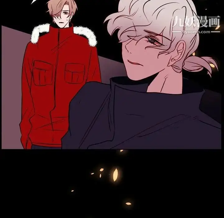 漫画《自带香气的男人》第104话第73张图