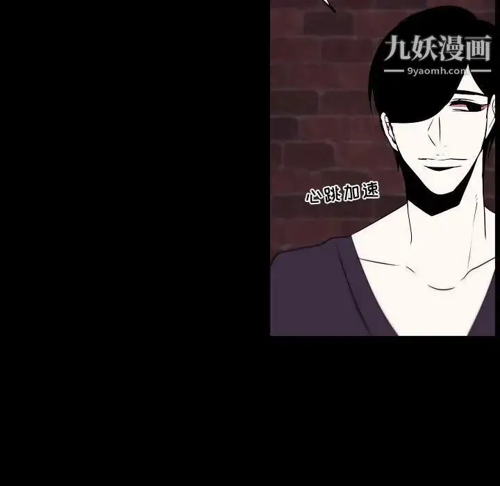 漫画《自带香气的男人》第96话第61张图