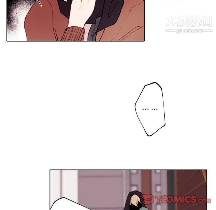 漫画《自带香气的男人》第94话第30张图