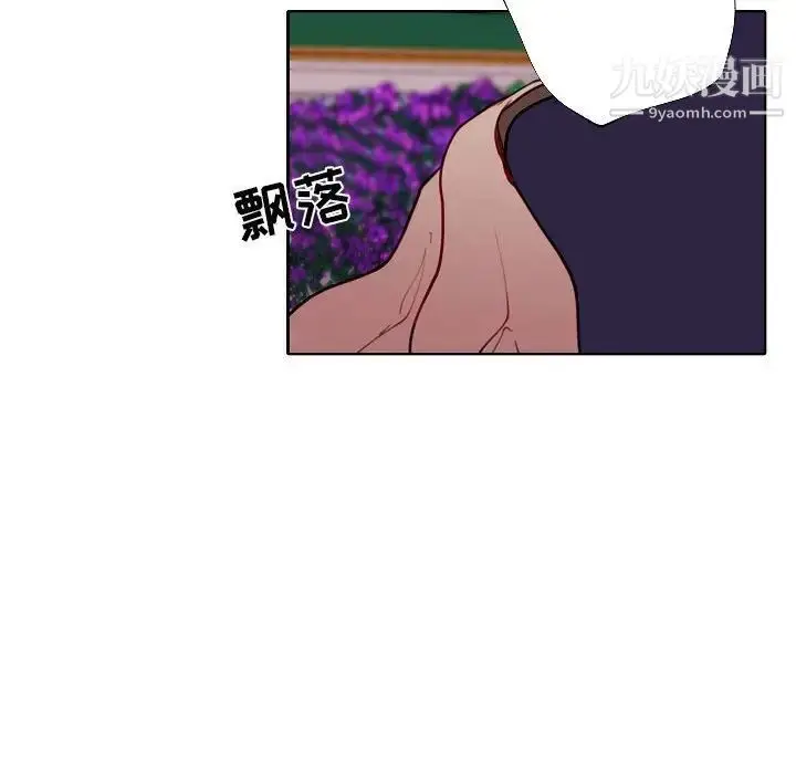 漫画《自带香气的男人》第94话第69张图