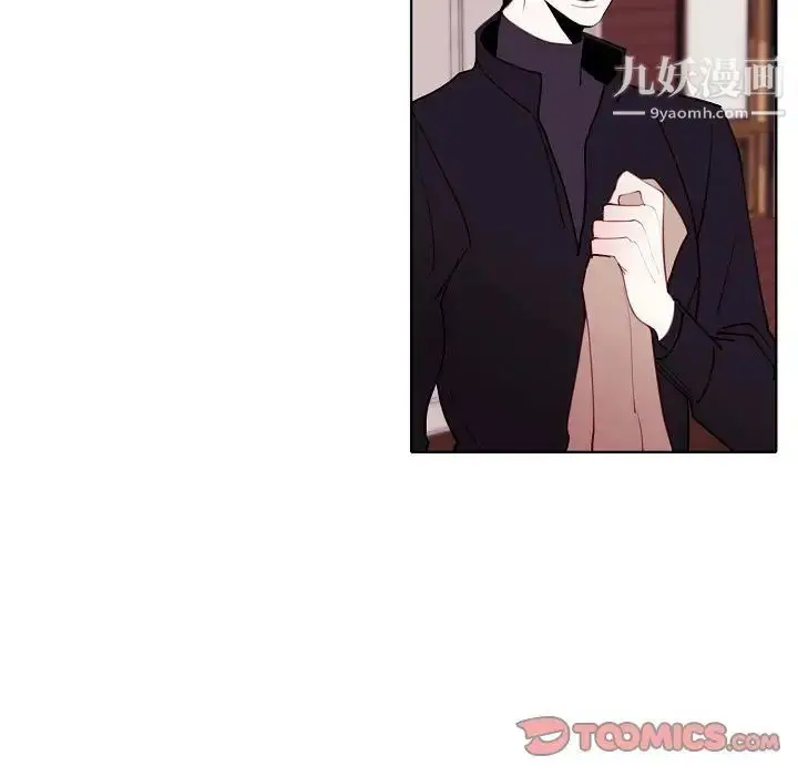 漫画《自带香气的男人》第94话第74张图