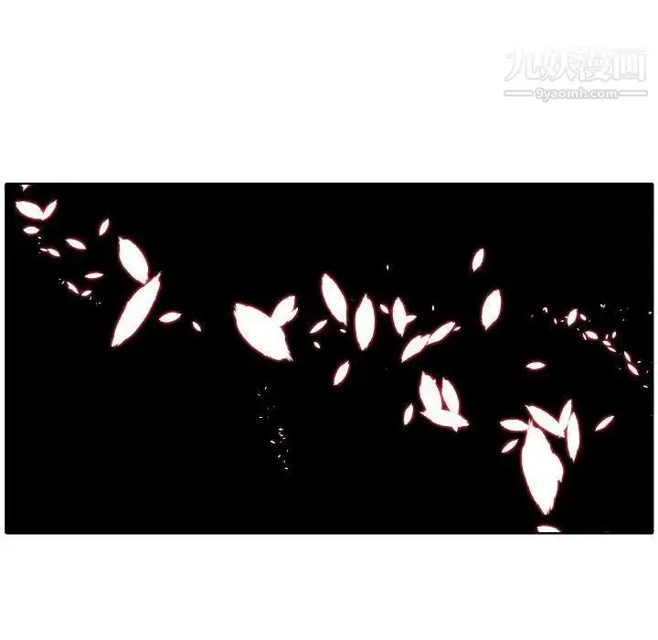 漫画《自带香气的男人》第94话第75张图
