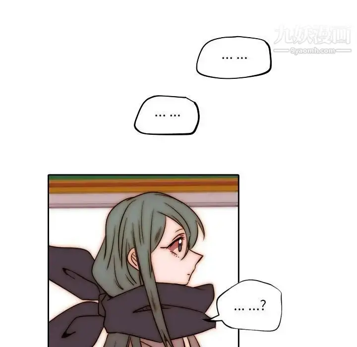 漫画《自带香气的男人》第85话第69张图