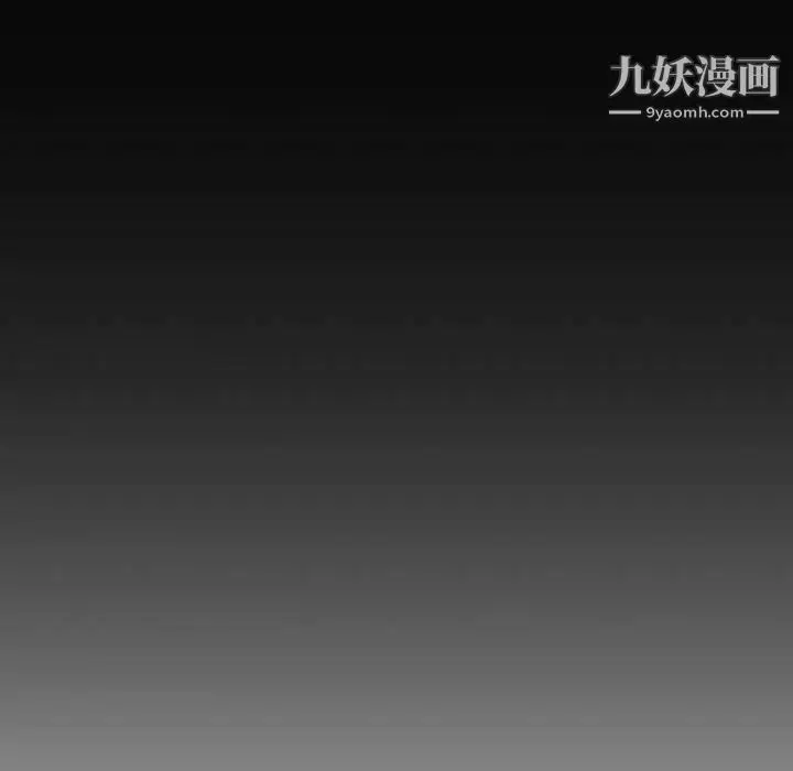 漫画《自带香气的男人》第105话第76张图