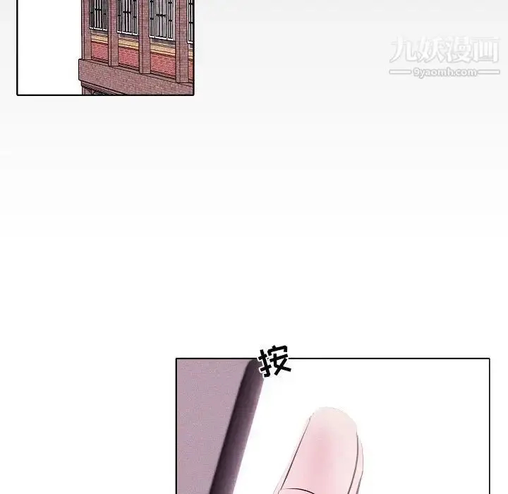 漫画《自带香气的男人》第105话第78张图