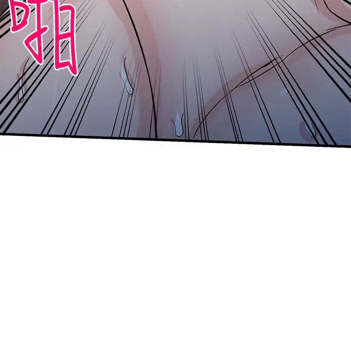 漫画《驯服小姨子》第93话第3张图