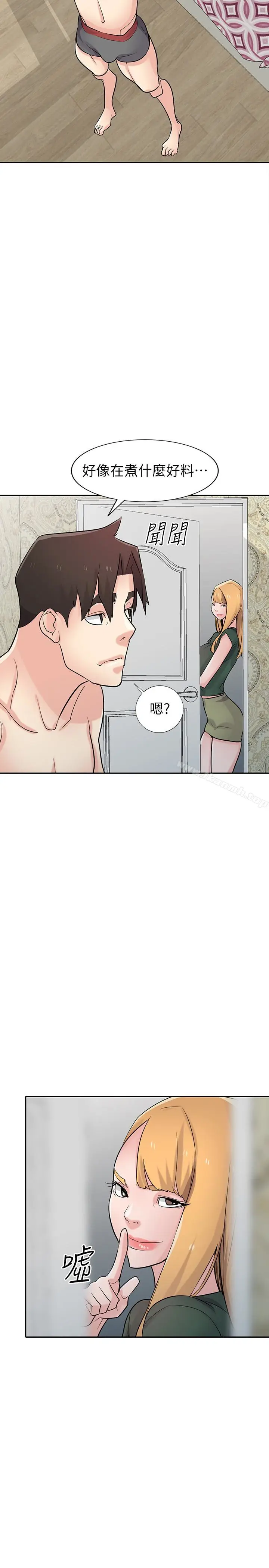 漫画《驯服小姨子》第56话第2张图