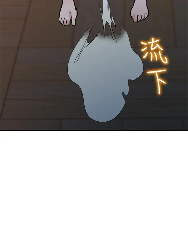 漫画《驯服小姨子》第87话第32张图