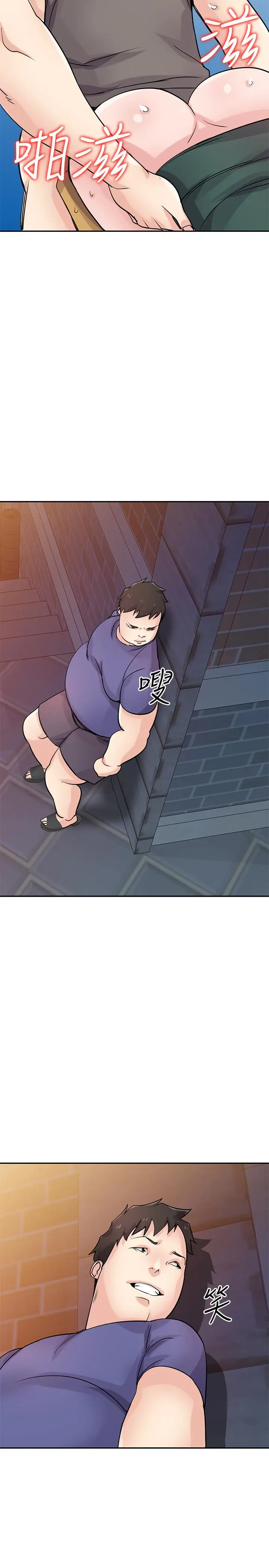 漫画《驯服小姨子》第77话第31张图
